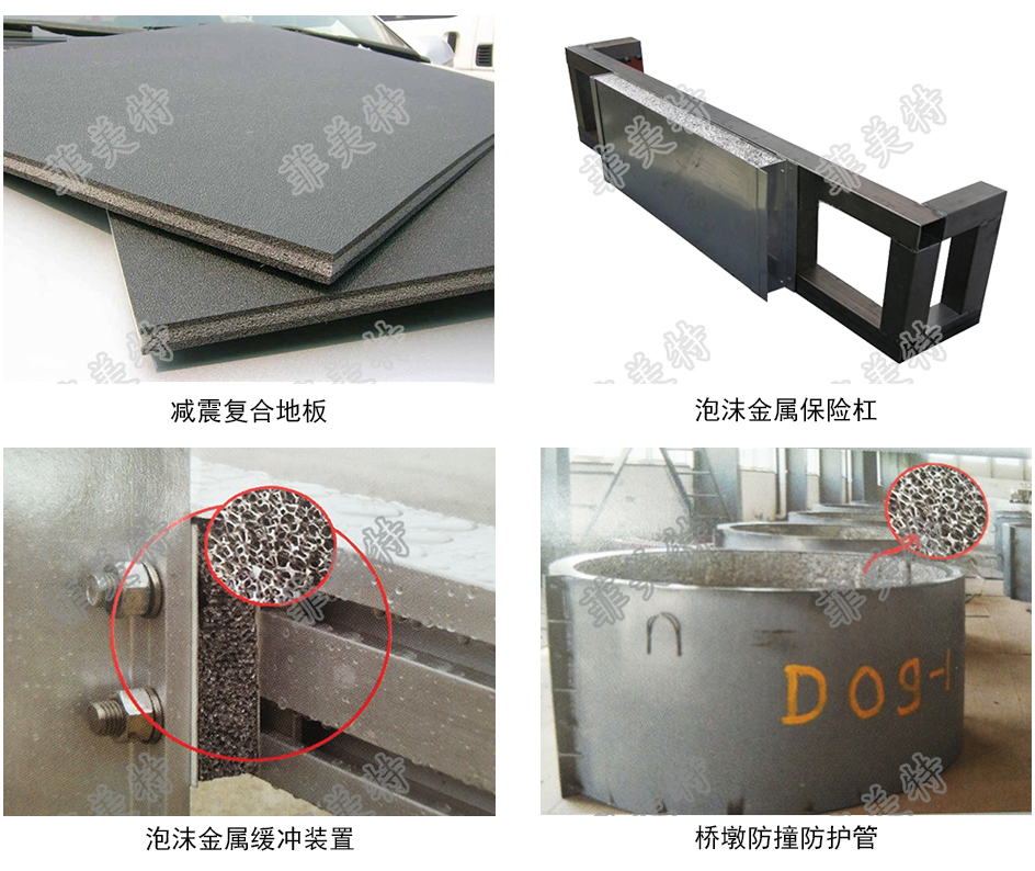 可減少不利震動(dòng)、抑制、消除
